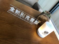 -远山有窑