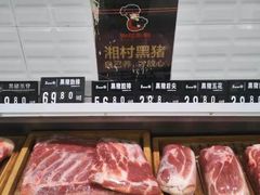 -永辉超市(鲁谷店)