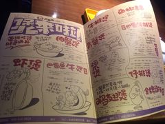 菜单-胖哥俩肉蟹煲(世茂国际广场店)