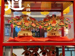景观位-老碗餐饮(前进路店)