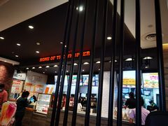 门面-汉堡王(天津鲁能店)