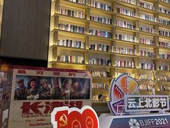 -深影国际影城(学院南路店CGS中国巨幕店)