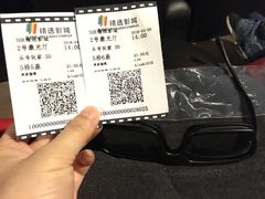 -SOE精选影城
