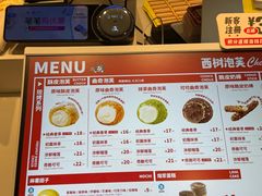 -西树泡芙(湖滨银泰in77B区店)