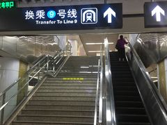 -奥体中心(地铁站)