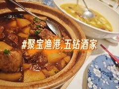 -聚宝渔港.五钻酒家(上地店)