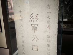 -皖西博物馆