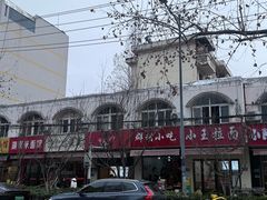 -小王拉面馆(颍上路店)