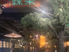 -绿茶餐厅(财富购物中心店)