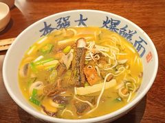-李犟大爆鳝面·手工蟹黄包(湖滨西湖店)