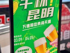 -牛物鲜切牛肉火锅(宜家荟聚店)