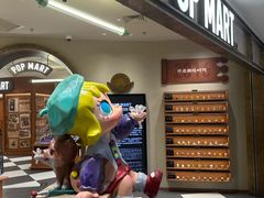 -泡泡玛特POPMART(壹号店)