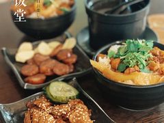 -古代饭堂(冠亚店)