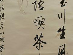 -中国茶叶博物馆(双峰馆区)