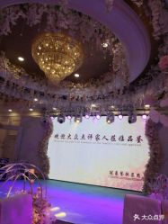 -甘井子区冠豪主题婚礼酒店宴会厅(机场店)