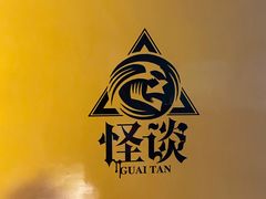-怪谈恐怖真人实景密室逃脱(百隆广场A座店)