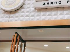 门面-张飞木薯羹(金鱼巷店)
