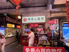 -阿财老铺·老蚌埠龙虾城(华夏总店)