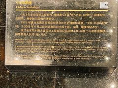 -土山湾博物馆