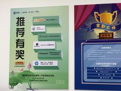 -新航道雅思托福·留学·考研培训(人民广场校区)