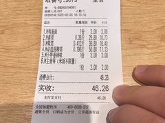 -每味每客·重庆麻辣烫(国泰店)
