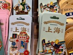 -三生有信(豫园商城店)