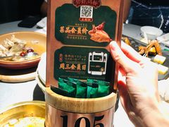 -大鸽饭(体育西路店)