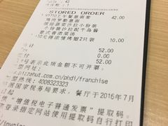 账单-必胜客(安盛金马店)