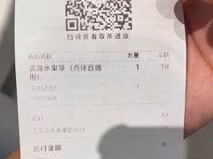 -喜茶(杭州滨江宝龙店)