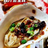 好吃不贵！阿俊海鲜大排档｜上海美食
