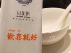 -闽和南(深圳万象城店)