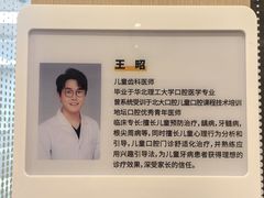 -北京地坛口腔门诊部
