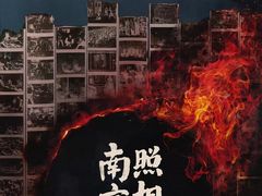 -中影国际影城(西溪印象城CINITYLED店)