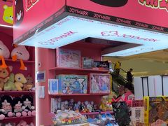 -JOY MARK(凯德晶萃店)