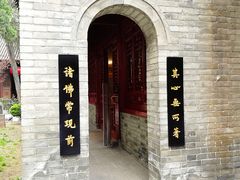 -罔极寺