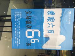标准眼镜(和平路总店)-标准眼镜·蔡司官方授权店(和平路总店)