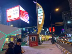 -义乌之心城市生活广场(新马路店)