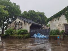 -鲁镇