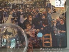 -铁手珈琲制造局metalhands(望京店)