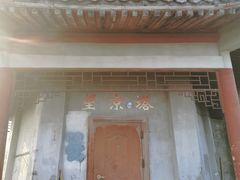 -北京鹫峰国家森林公园