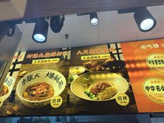 -李犟大爆鳝面·手工蟹黄包(湖滨西湖店)