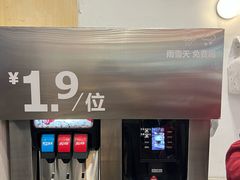 -红花点心局(护国寺店)