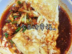 -怪噜范·老贵阳街头名小吃(鸿通城店)