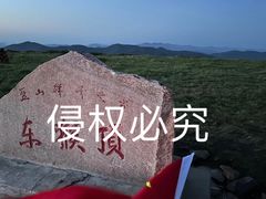 -北京上方山国家森林公园