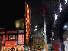 -东西巷
