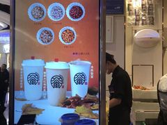 -眷茶(赛格国际购物中心店)