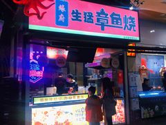 -长沙友阿奥特莱斯