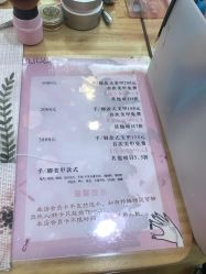 -米小兔美甲美睫