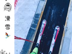 -蓟洲国际滑雪场