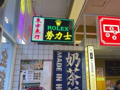 -食大利香港茶餐厅(南亚风情第一城店)
